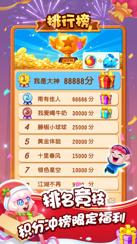 泡泡精灵传奇 2.6.52.407.403.0628 最新版 4