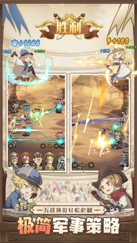 异世代：光与魔法 8.0.0 安卓版 2