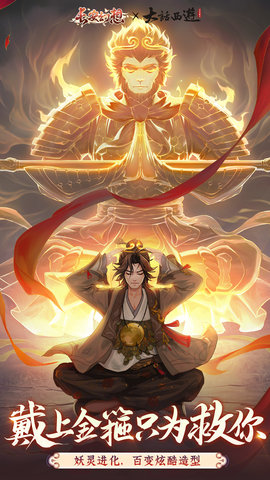 长安幻想 2.5.6 最新版 1