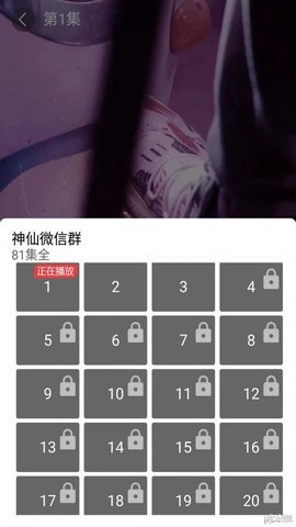 指间剧目安卓版   2