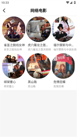 海马视频App 1.7.6 安卓版 3