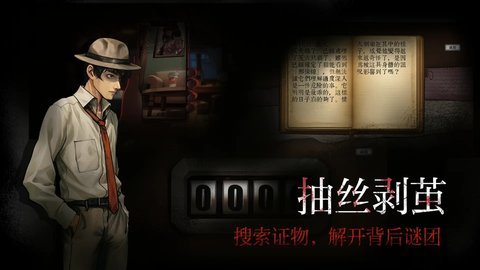 岚与山之彼端 0.1.83  1