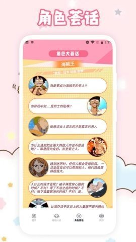 番剧极速版App 1.1 正版 2
