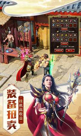 屠龙破晓：10倍爆率 3.3.28 安卓版 4