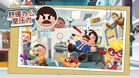 暴打老板4最新版 1.1.13 安卓版 1