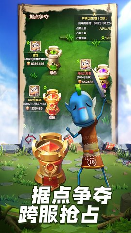 我叫MT：归来 1.3.376 安卓版 3