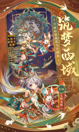 少年三国志 11.0.0 安卓版 1