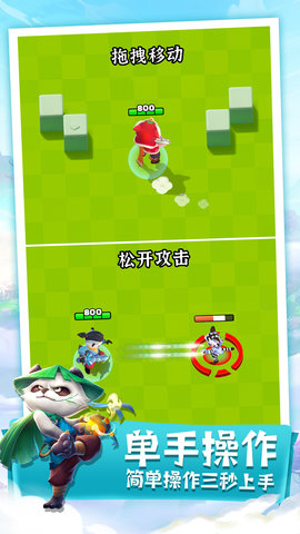 迷局脱困 1.6 安卓版 1