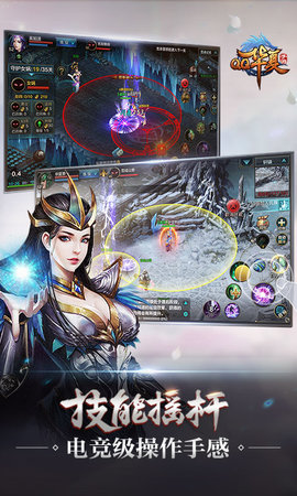 QQ华夏手游 6.0.0 安卓版 1