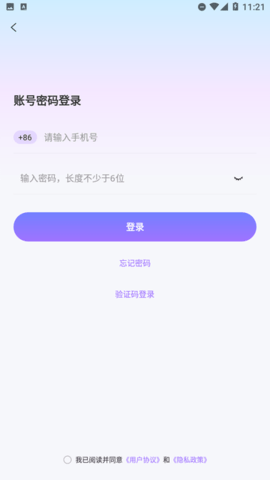 兔友部落安卓版 1.0.0  1