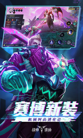 战神遗迹 0.6.26 最新版 1