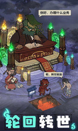 叫我大掌柜 7.7.0 安卓版 1