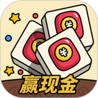 消方块红包极速版下载-消方块红包版官方正版