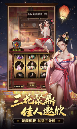 极品芝麻官登录送元宝 6.7.02022668 安卓版 1