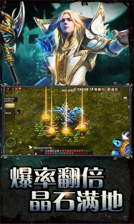 魔域手游（正版） 10.67.0 安卓版 3