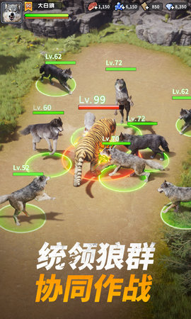 巨兽战场 3.1.2 安卓版 3