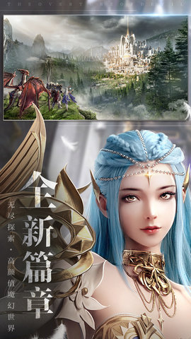魔之序曲 7.0.8 安卓版 2