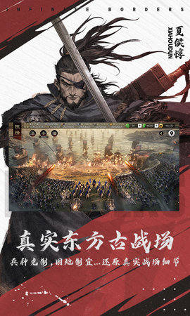 率土之滨 8.0.5 官方版 3