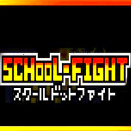 SchoolDotFight