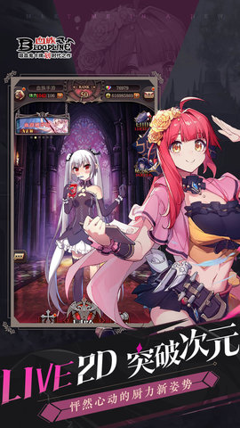 血族 4.862 最新版 2