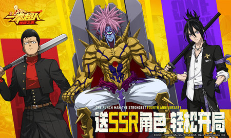 一拳超人：最强之男 1.7.1 安卓版 2