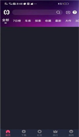 Hsteam 1.9.0 安卓版 1