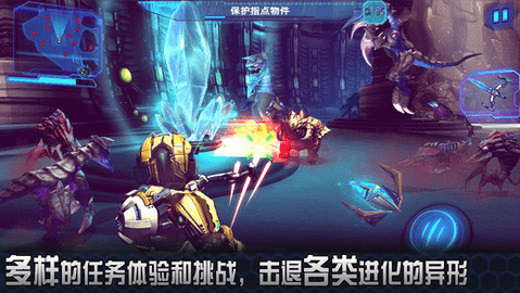 星际战争2初次反击 1.29 最新版 1