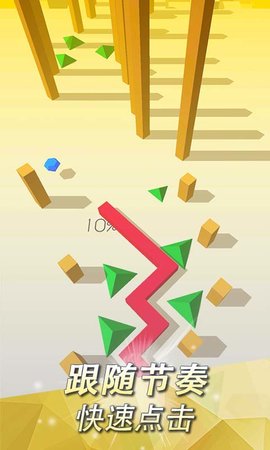 跳舞的线 2.7.40.21 安卓版 1