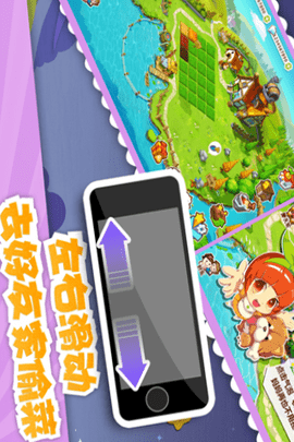 QQ农场(QQ平台版) 4.0.18 官方版 4