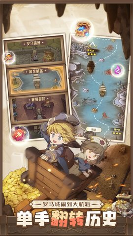 异世代：光与魔法 8.0.0 安卓版 4