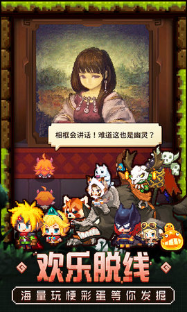 坎特伯雷公主与骑士唤醒冠军之剑的奇幻冒险 3.20.0 安卓版 1