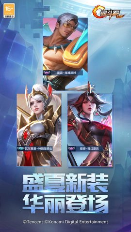 魂斗罗：归来 1.73.124.3313 安卓版 4