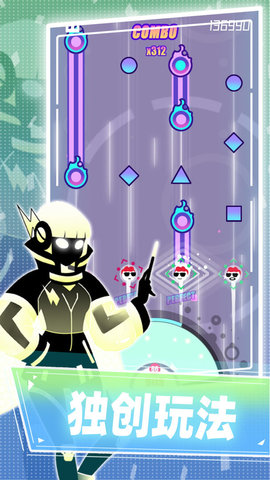 缪斯计划 6.9.3 安卓版 1