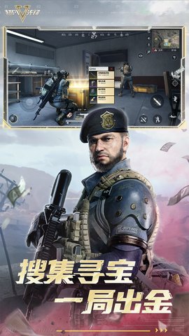 超凡先锋 1.8 安卓版 1