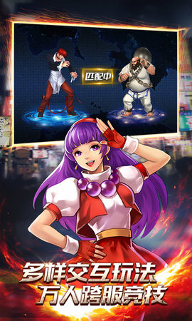 拳皇97OL百度版 4.5.0 安卓版 1