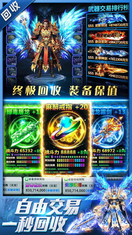 三界战歌官方正版 9.9.10 最新版 2