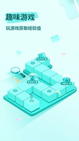 皮雀交友 1.0.0 安卓版 3