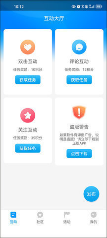 红人阁App 3.6 安卓版 1