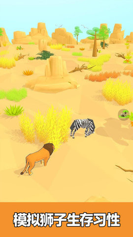 彩虹动物园 189.1.0.3018 安卓版 1
