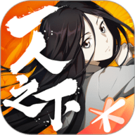 一人之下官方手游下载-一人之下官方版