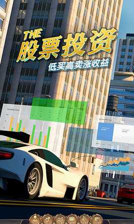 商道高手：建造城市 3.1302 安卓版 1