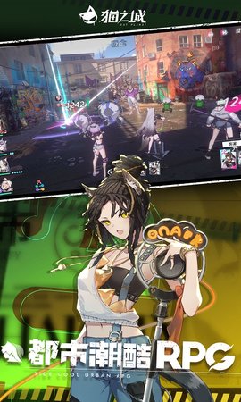 猫之城 1.1.0 安卓版 3