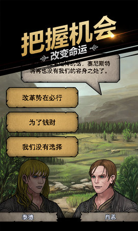 诸神皇冠 2.1.28.65181 安卓版 2