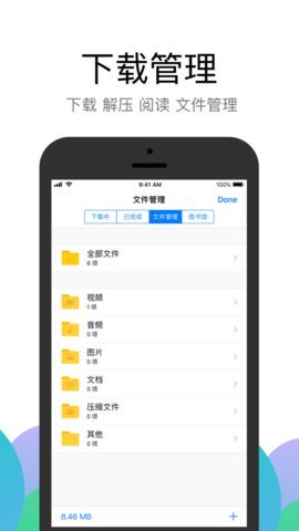 bl浏览器App 1.0.132 安卓版 3