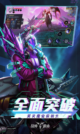 战神遗迹 0.6.26 最新版 2