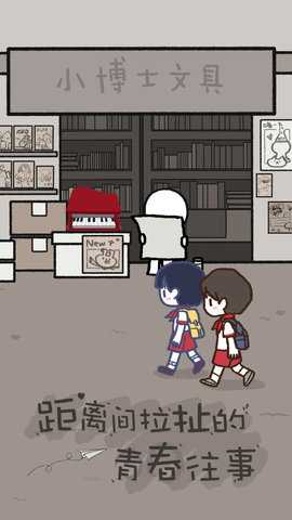 拣爱 1.18 安卓版 2