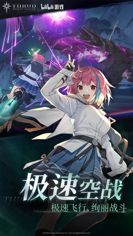 斯露德 1.0.8 安卓版 3