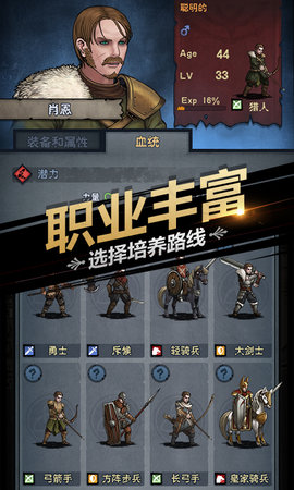 诸神皇冠 2.1.28.65181 安卓版 4
