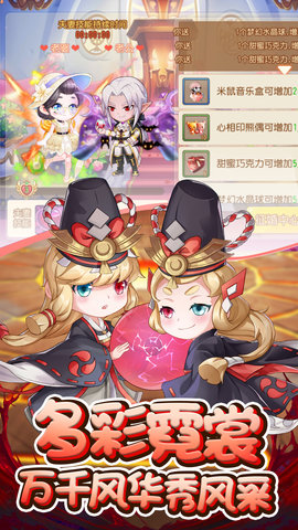 弹弹岛2 4.2.0 最新版 2