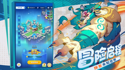 弹射大陆体验版 1.0.2 安卓版 1